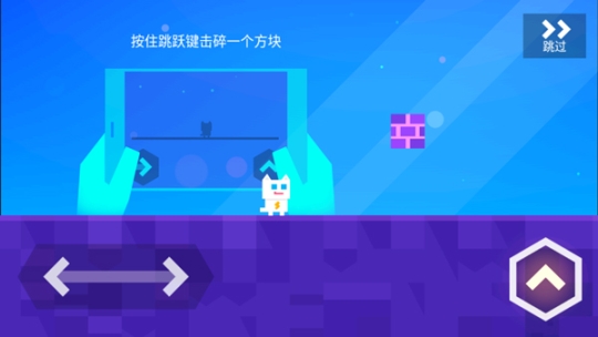 超级幻影猫官方版本 点击查看大图