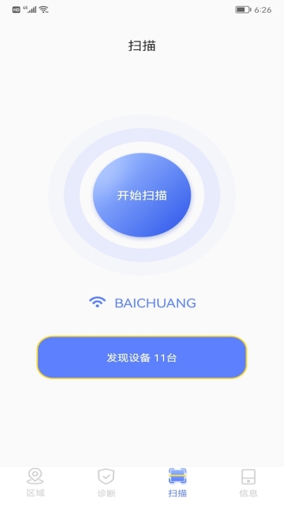 wife萬能管家