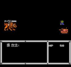 重裝機兵2