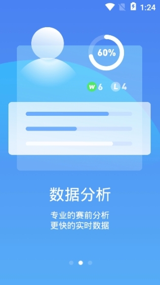 極速電競最新版