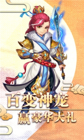 西游记之天蓬元帅 点击查看大图