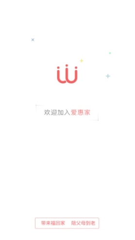 来福爱惠家 点击查看大图