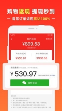 聯豐商城