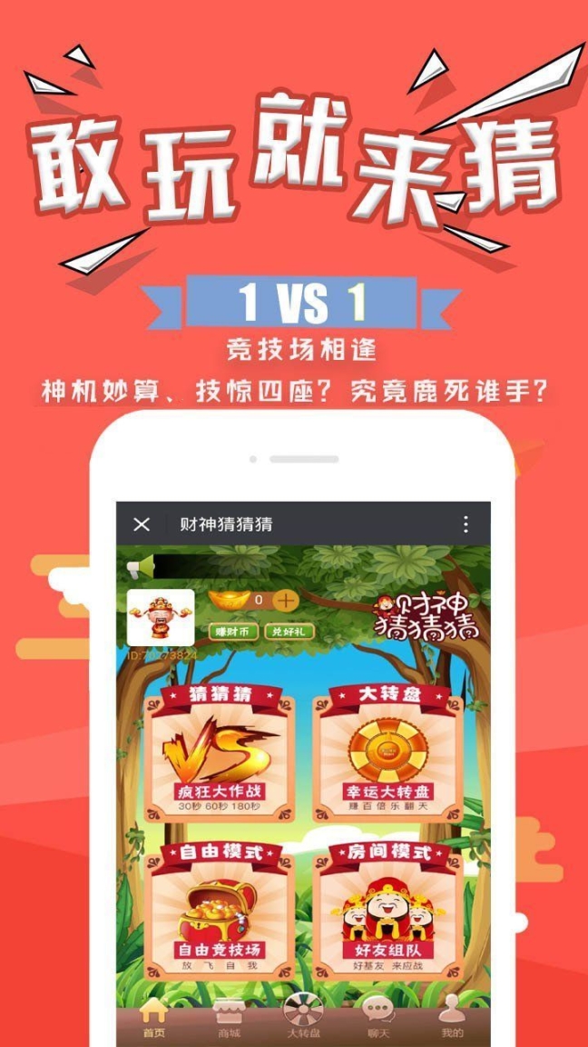 才神到 点击查看大图