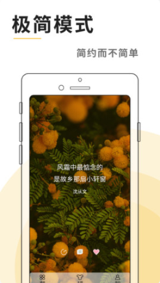 灯塔语录 点击查看大图