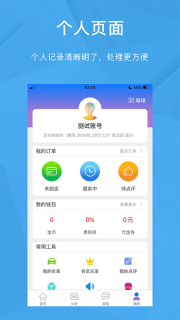 車合利