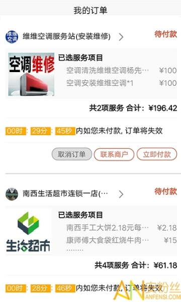 團家政