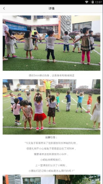 小飞蛙 点击查看大图