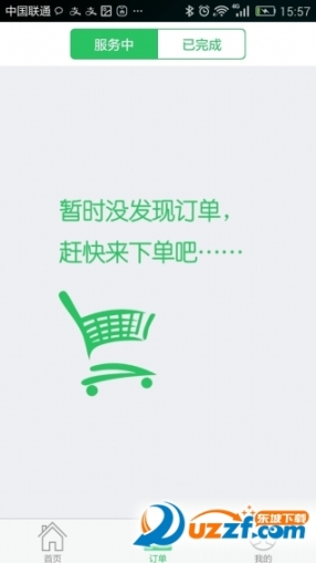 点击查看大图