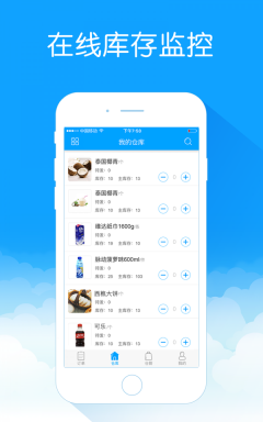 云供应链 点击查看大图