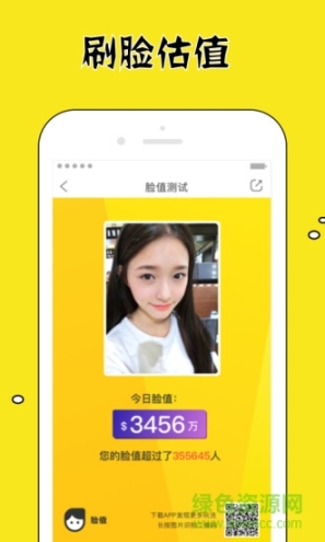点击查看大图