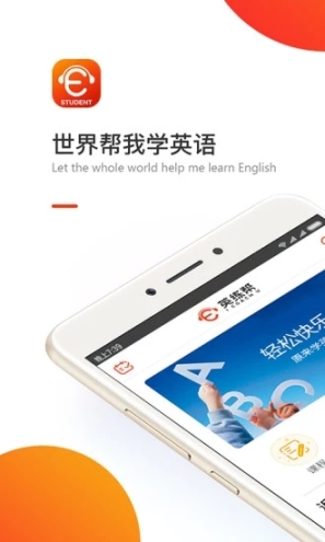 英练帮 点击查看大图