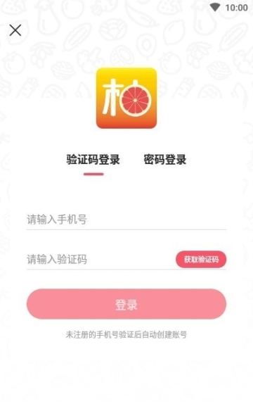 柚選