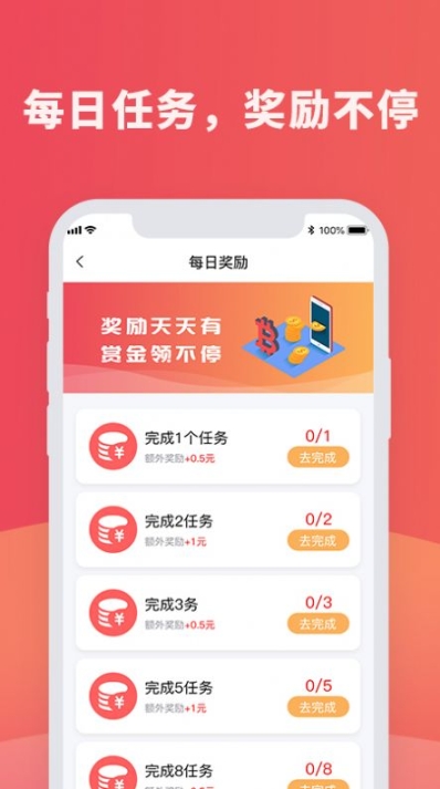 眾閑幫