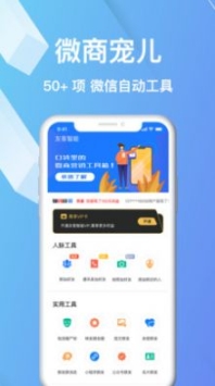 微商宠儿 点击查看大图
