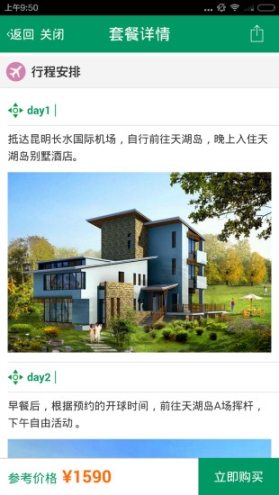 啃地高尔夫 点击查看大图