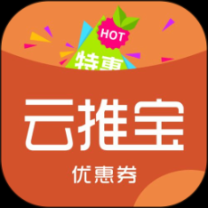 云推寶