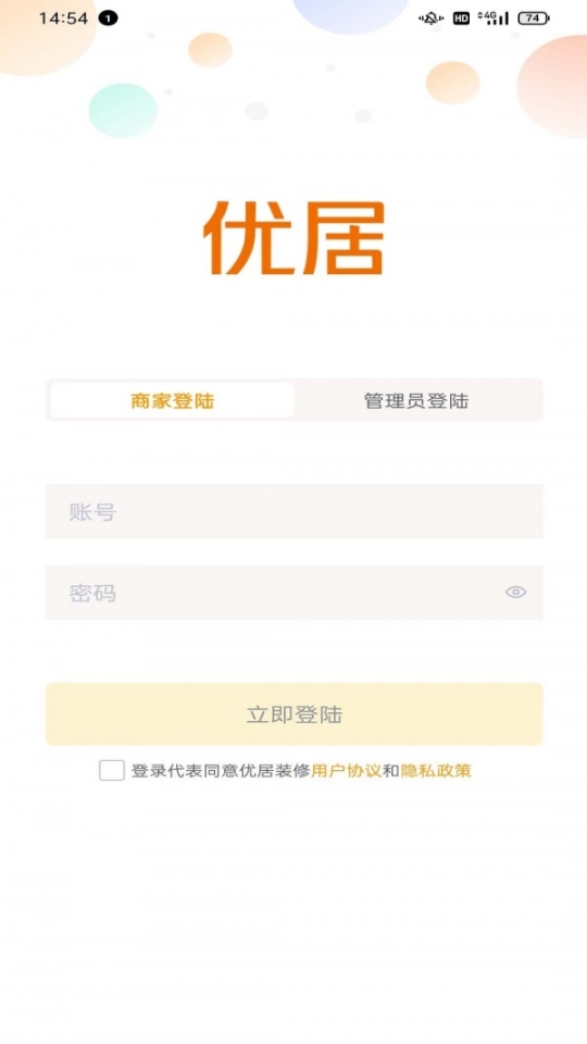 优居装修 点击查看大图