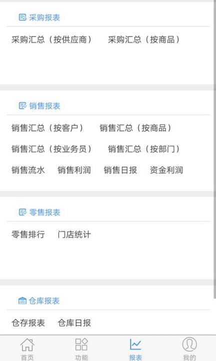 家家销 点击查看大图