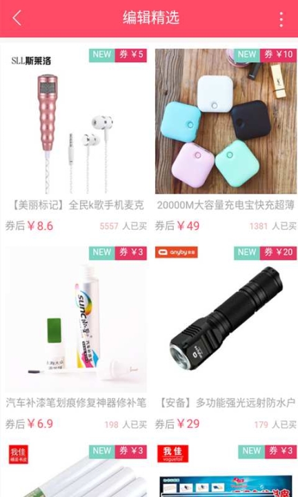 乐天猫 点击查看大图
