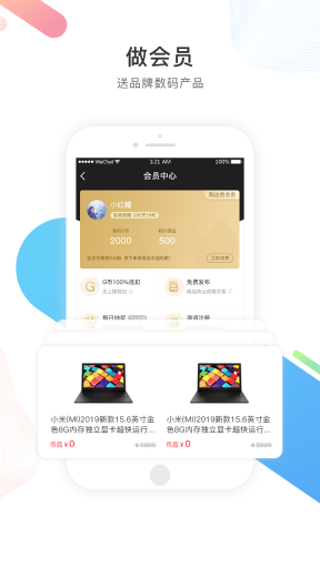 购出色 点击查看大图
