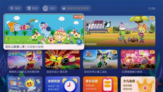 newtv 点击查看大图