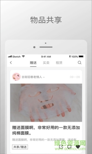 螞蟻大學(xué)