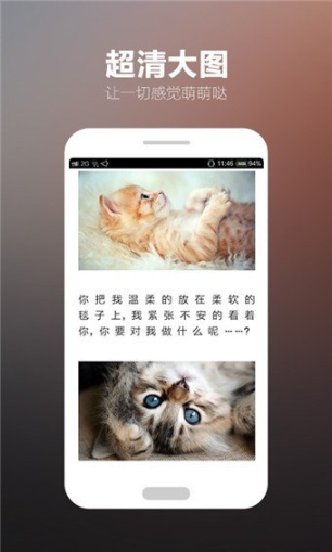 淘宝阅读 点击查看大图