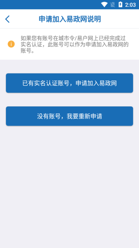 易政网 点击查看大图