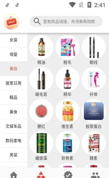 天天零購(gòu)
