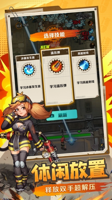 向僵尸开炮正版