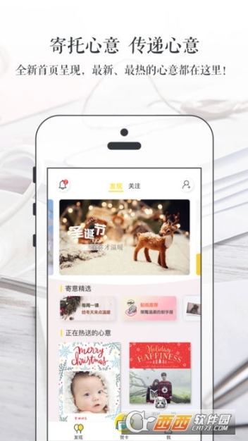 寄意