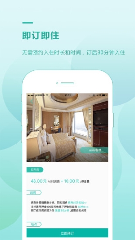 躺躺 点击查看大图