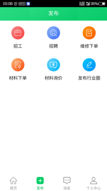 微工程 点击查看大图