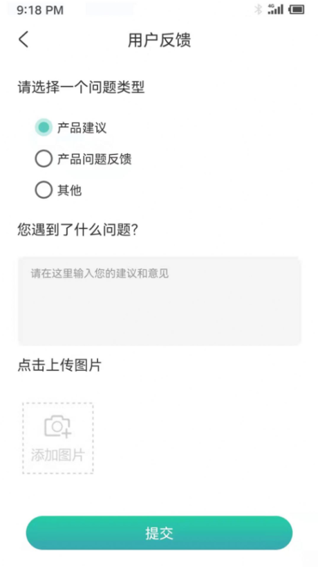 樓宇寶