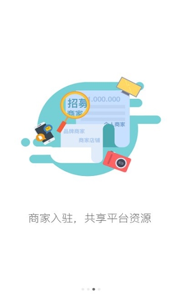 存愛伙伴