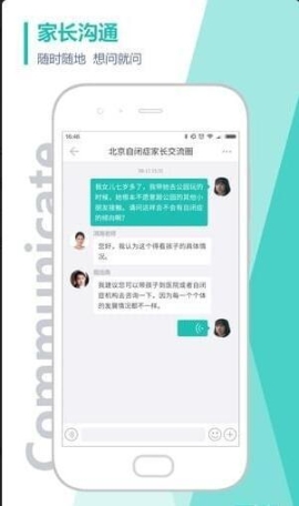 恩啟社區
