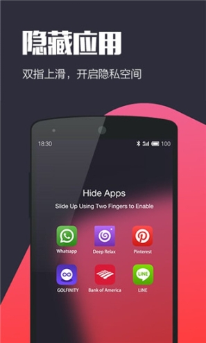 Hola桌面最新版
