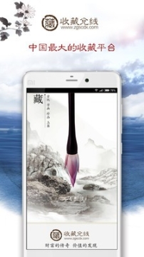 收藏兑线 点击查看大图