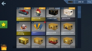 CSGO开箱模拟器最新版图2