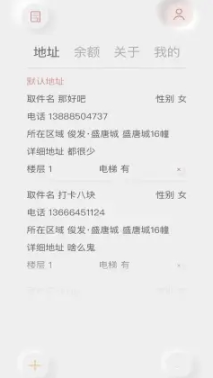 白駒速取