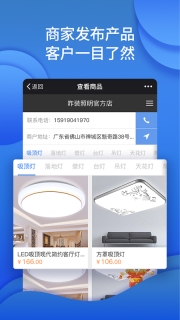 咋裝門店通