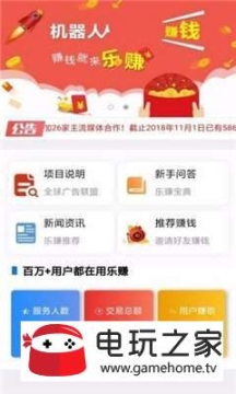趣点未来 点击查看大图