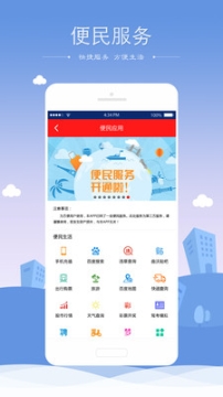 同城實體