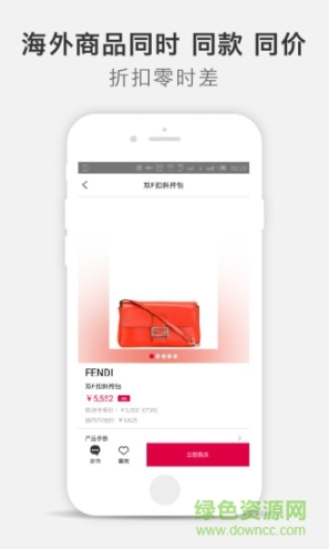 西有全球好店 点击查看大图