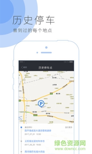 首牛云控 点击查看大图