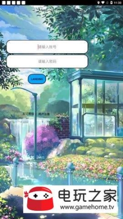 情話小能手