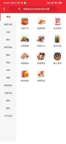 多實惠