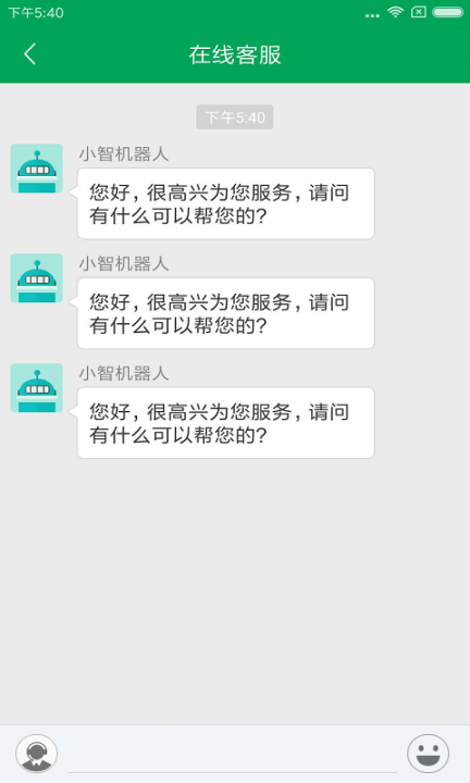 鳳凰巢