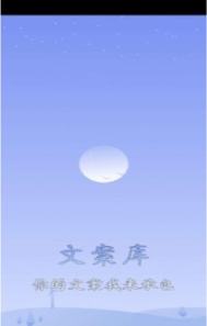 墨韓文案庫